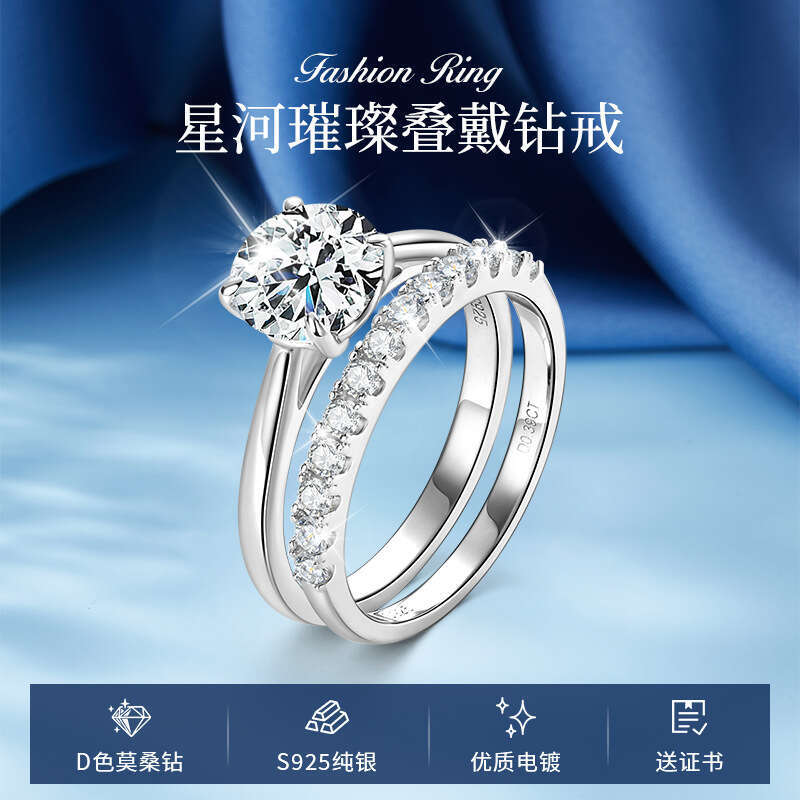 Fashion Layered Moissanite For Women, Light Luxury High-End Feel, Pure Silver Gold-Plated Set Ring, Diamond Ring F2b