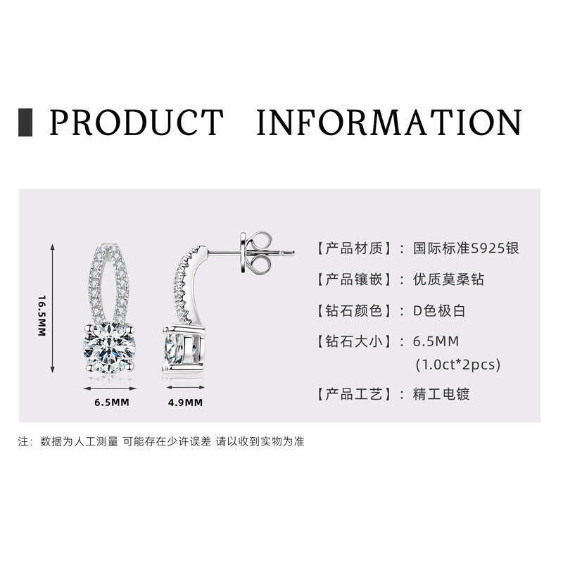 New Style Fish Tail Moissanite Sterling Sier Versatile Light X-Shaped Design Sense Earrings For Women A34
