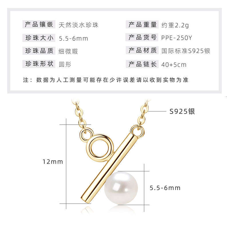 100% Natural Freshwater Pearl Necklace Women, High-End Sier Collarbone Chain, Gift For Girlfriend On Birthday Or Qixi Festival 4Ce