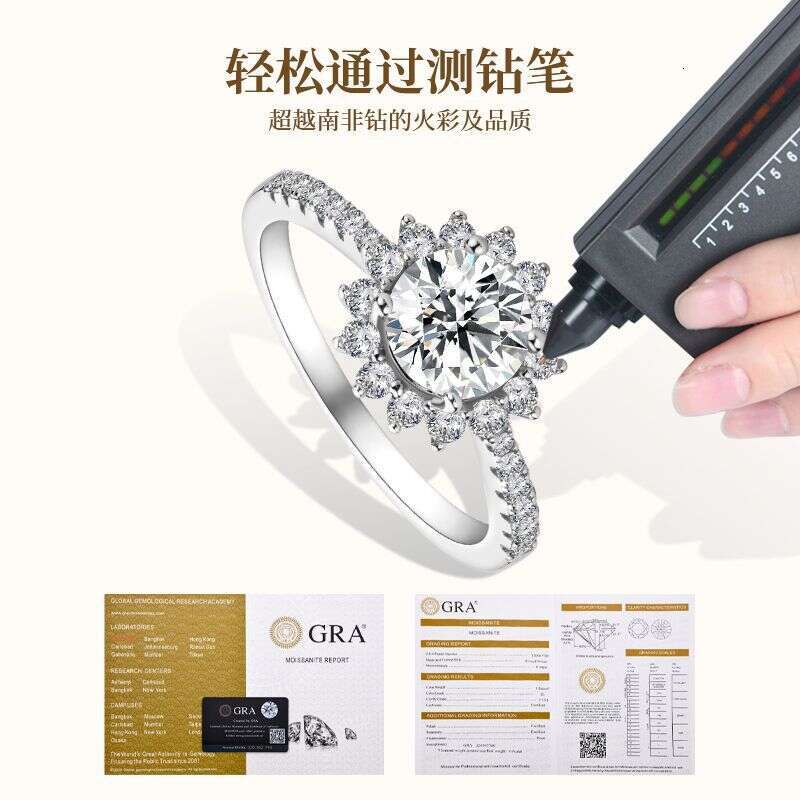 Fashion Sunflower For Women, Light Luxury High-End Feel, Silver Gold-Plated Moissanite Diamond Ring 852