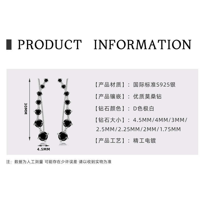 2024 Trendy Niche Moissanite For Women, Unique Punk Sweet Cool Style, Pure Sier Fashion Stud Earrings 30D