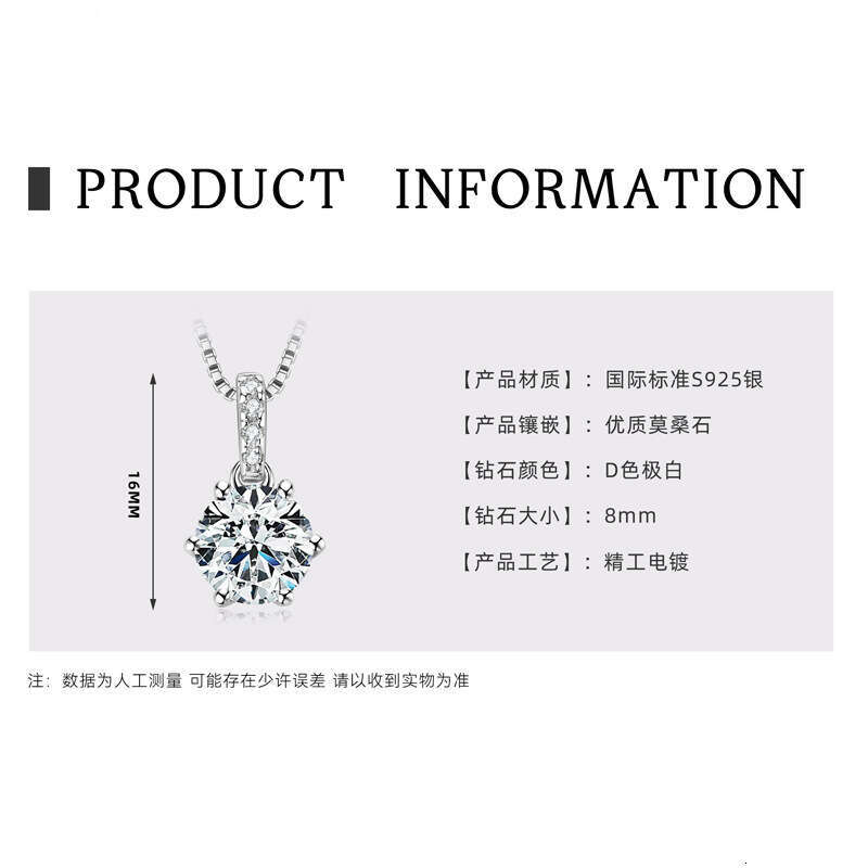 Live Classic Six-Prong D Color Moissanite Necklace For Women Sier Net Red Versatile Pendant Jewelry 521