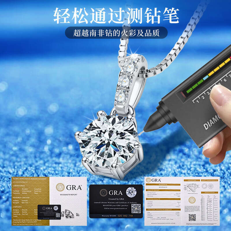 Live Classic Six-Prong D Color Moissanite Necklace For Women Sier Net Red Versatile Pendant Jewelry 521