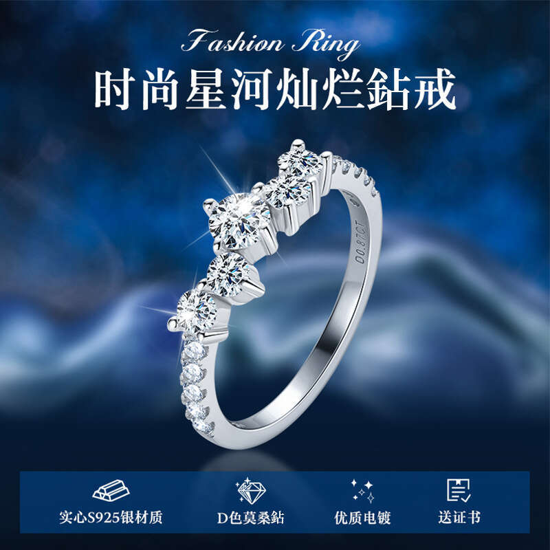 Same Style Elegant Niche High-End Starry Sky D Color Moissanite Versatile S Silver Band Ring For Women A3b