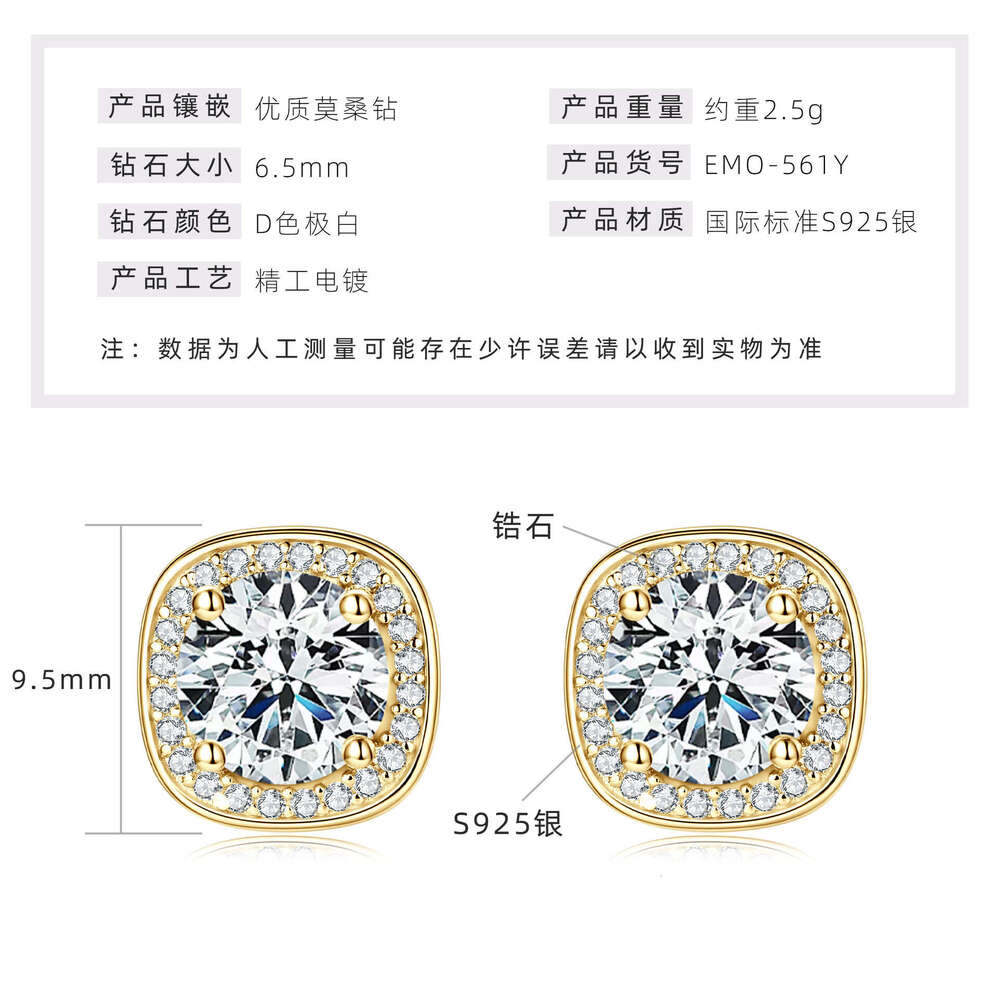 S Sier Small Sugar Cube Classic Unisex Four-Prong Round One Carat Moissanite Earrings For Women 862