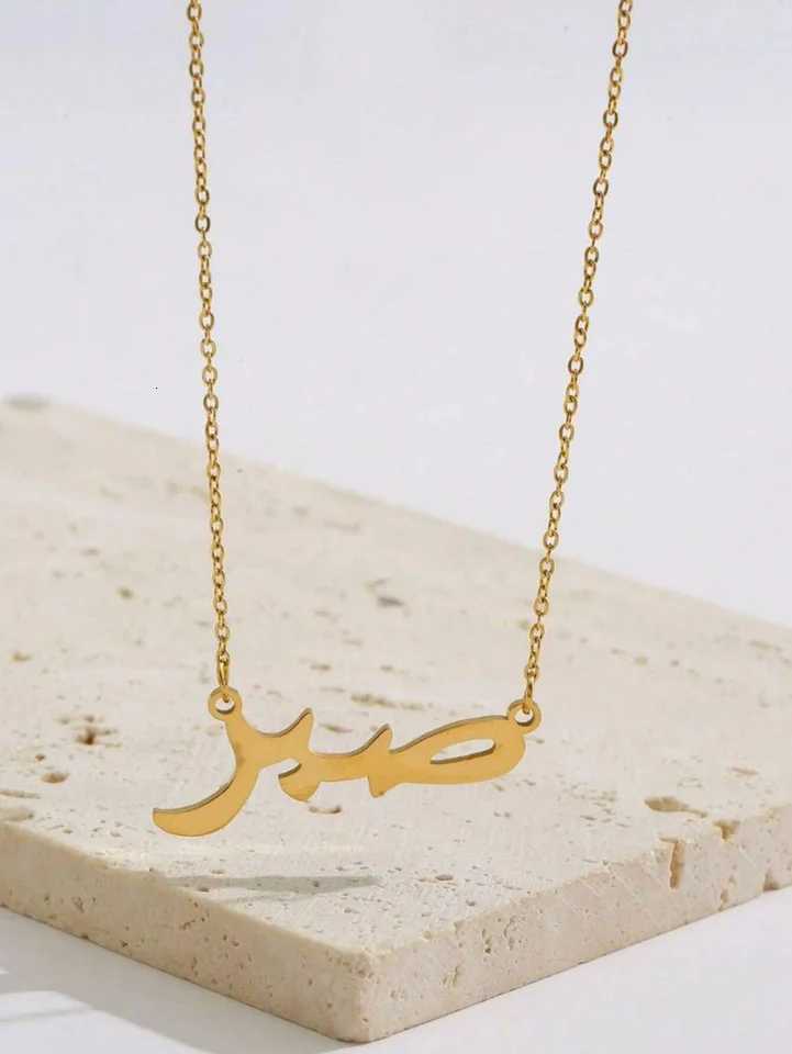 Allah Necklaces For Women Men Arabic Nameplate Jewelry Stainless Steel Letter Choker Necklace Lucky Amulet Muslim Bijoux Femme XJ250717