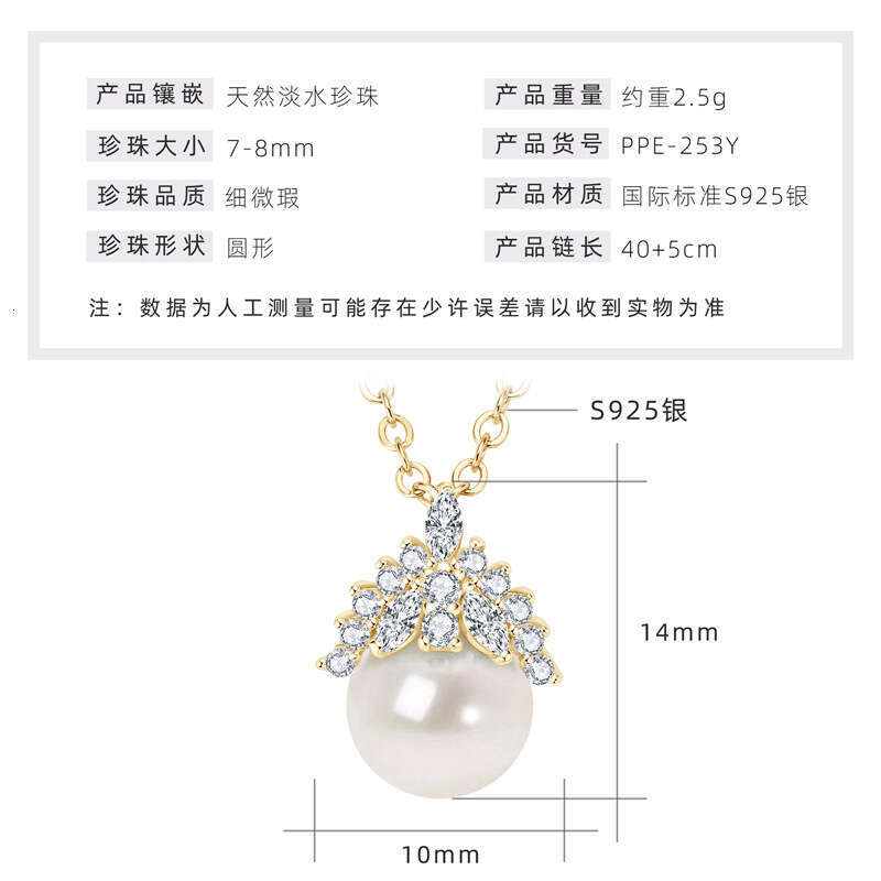 Perfect Round Natural Freshwater Pearl Necklace For Women, Pure Sier Simple Elegant Pendant, Tiktok Live Streaming B3c