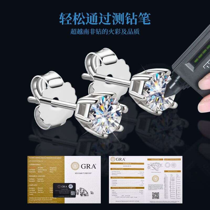 Hot-Selling Classic Six-Claw Earrings For Women Fashionable Simple Versatile Pure Sier Gold-Plated D Color Moissanite Ear Bone Studs 554