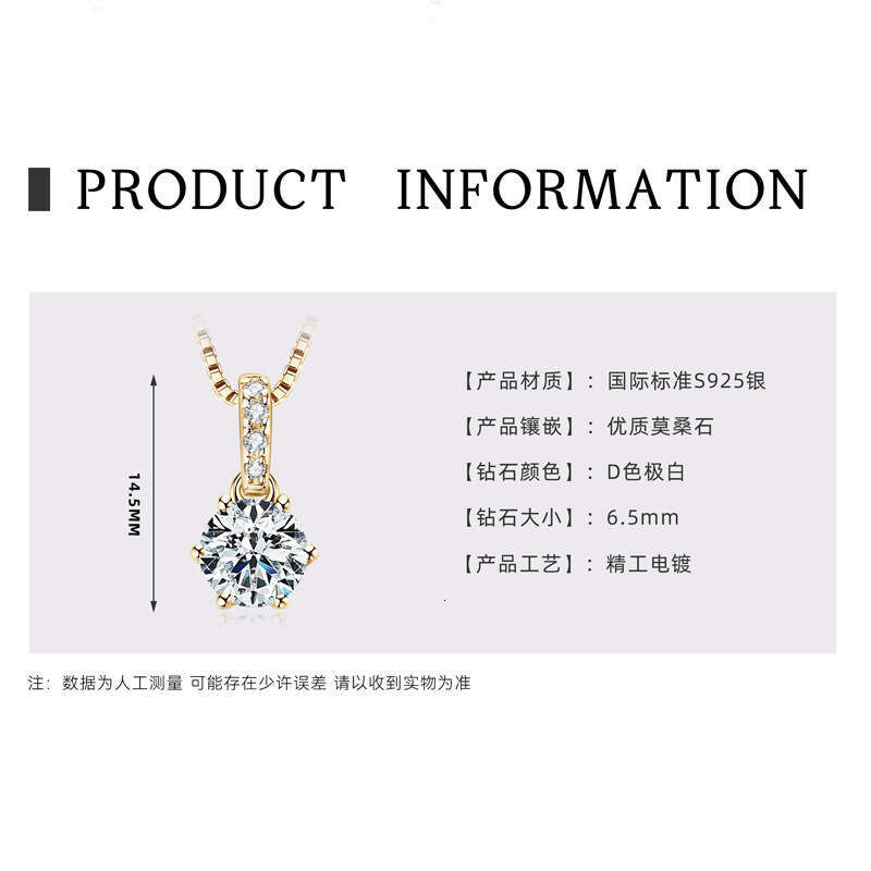 Live Classic Six-Prong D Color Moissanite Necklace For Women Sier Net Red Versatile Pendant Jewelry 521