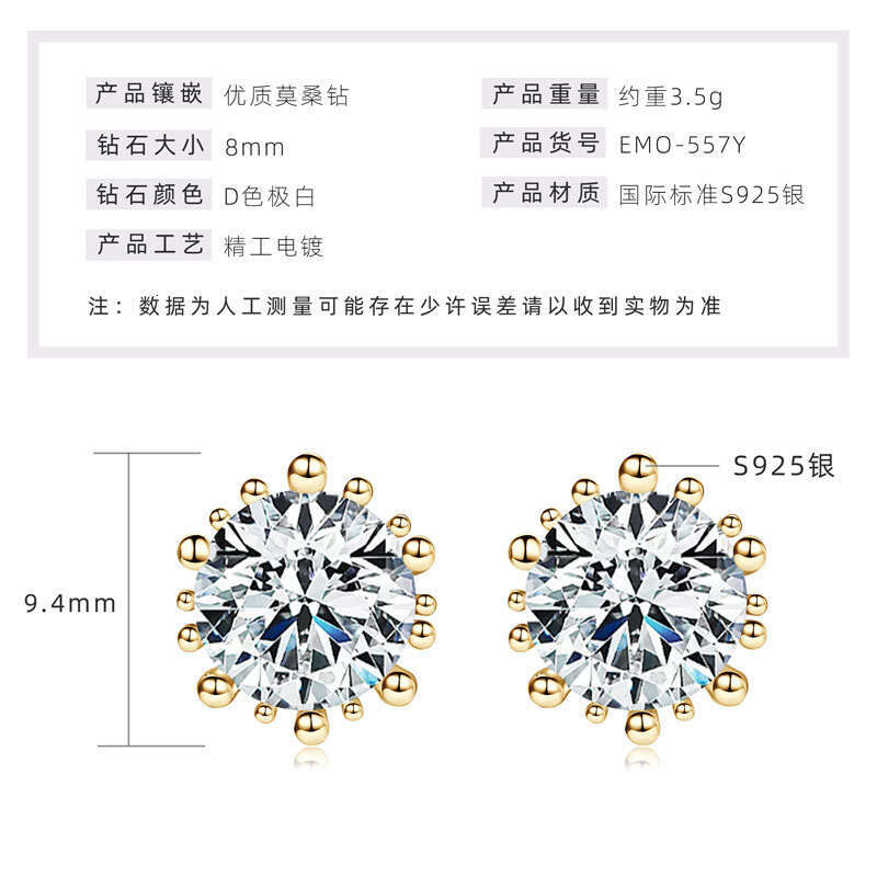 2 Carat D Color Moissanite Niche Light High-End Sense Zhao Lusi Same Style S Pure Sier Earrings D1b