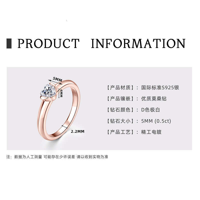 Tiktok Live Same Style Heart-Shaped Moissanite For Women, Light Luxury Sterling Silver Rose Gold Plated Heart Ring 0Fd
