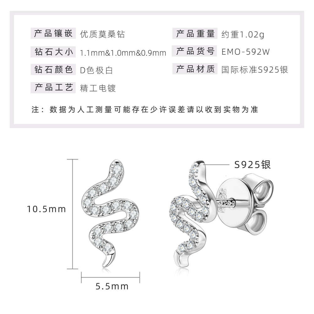 2025 New Zodiac Snake Niche National Style High-End Feel Pure Sier Moissanite Earrings For Women A68