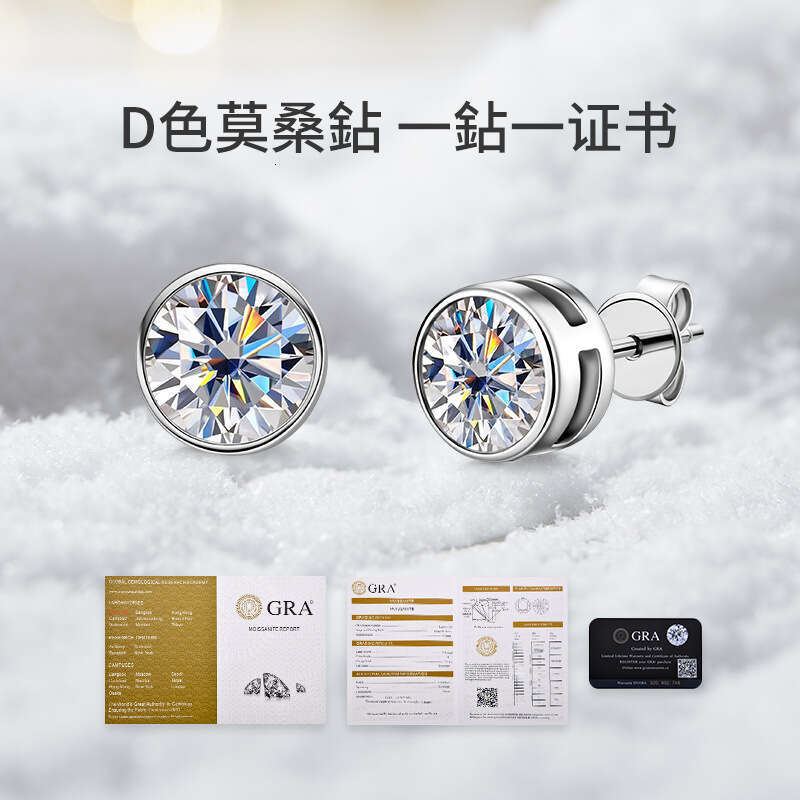 Simple Versatile Moissanite Earrings For Women Round Edge Niche Fashion S Pure Sier Jewelry E68