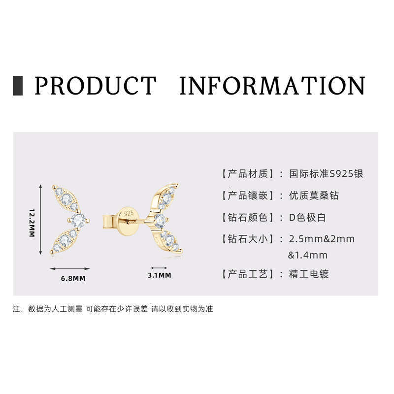 New Simple And Unique Butterfly For Women, Versatile S Sterling Sier Moissanite Earrings B1d