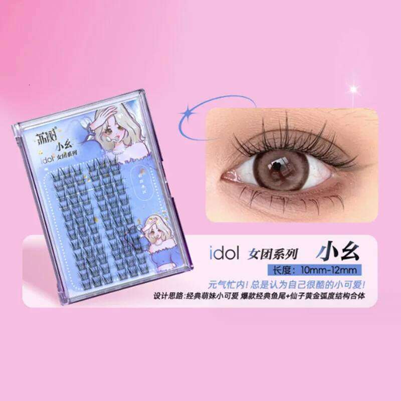 Lishu False Eyelashes Manga Reusable Natural Thick Long Fluffy Lashes Enlarge Eyes Daily Makeup Applicator X250717 X250717