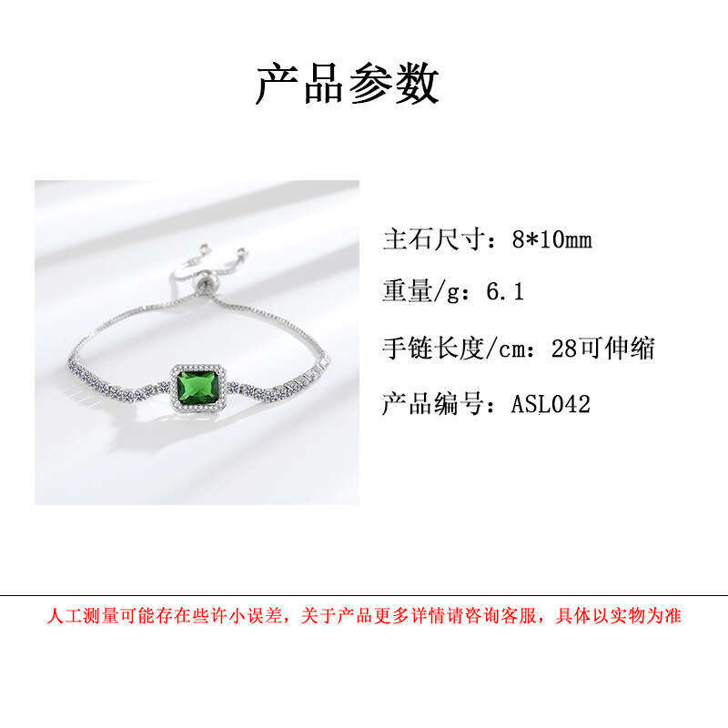 Sugar Cube Emerald Zircon Adjustable with Dias for Women, Pull-out Style Jewelry Bracelet 8d3