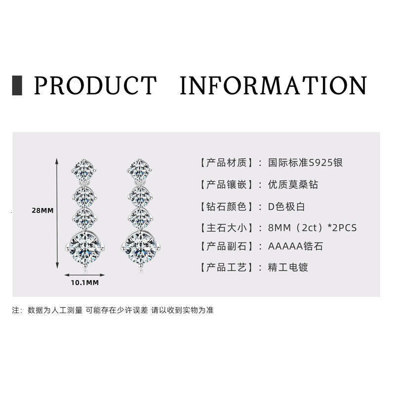 2024D Color Moissanite Tassel Light High-End Feel Sier Plated Gold Stud Earrings F37