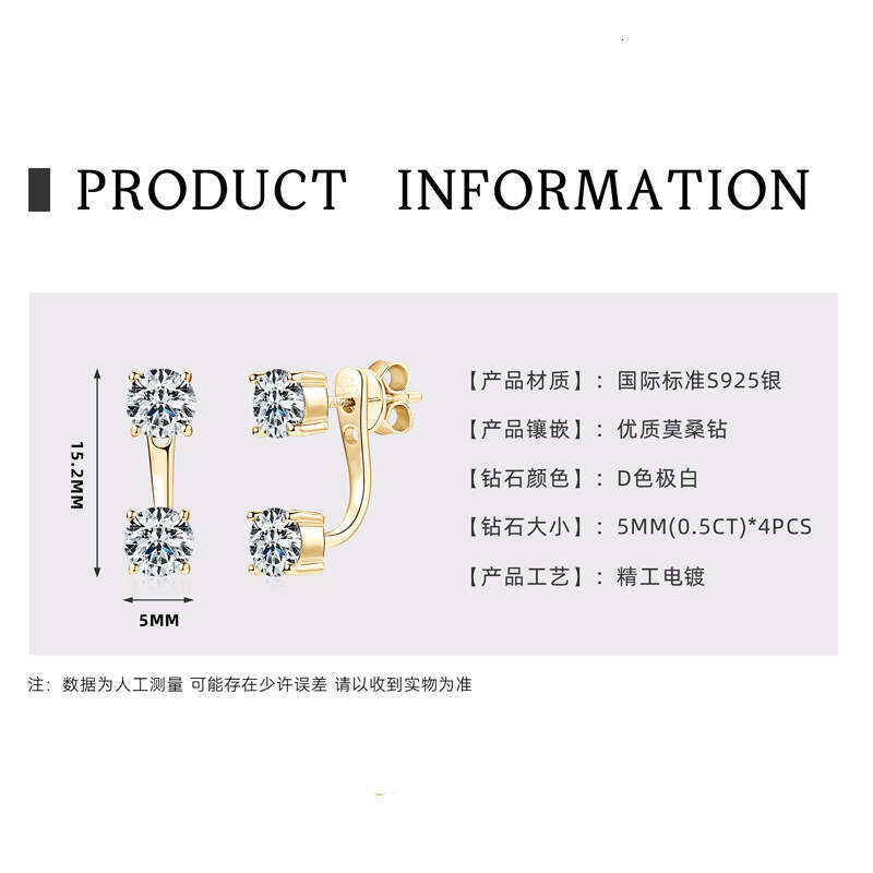 Fashionable Personality Double Wear Moissanite S Pure Sier Niche High-End Light Stud Earrings 87F