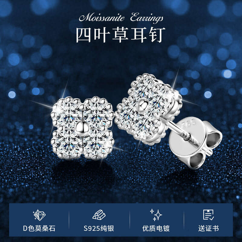 S Pure Sier Moissanite Four-Leaf Clover For Women, Light Niche High-End Flower Full Dia Earrings 321
