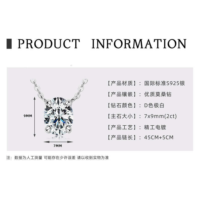 Light Pigeon Egg D Color Moissanite Necklace Niche Versatile Simple Sterling Sier Clavicle Chain 59C