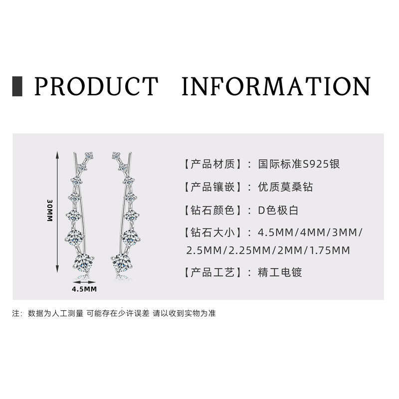 Niche Design Fashionable Personality Geometric Earrings For Women Moissanite High-End Feel Pure Sier Gold-Plated Ear Jewelry 1D5