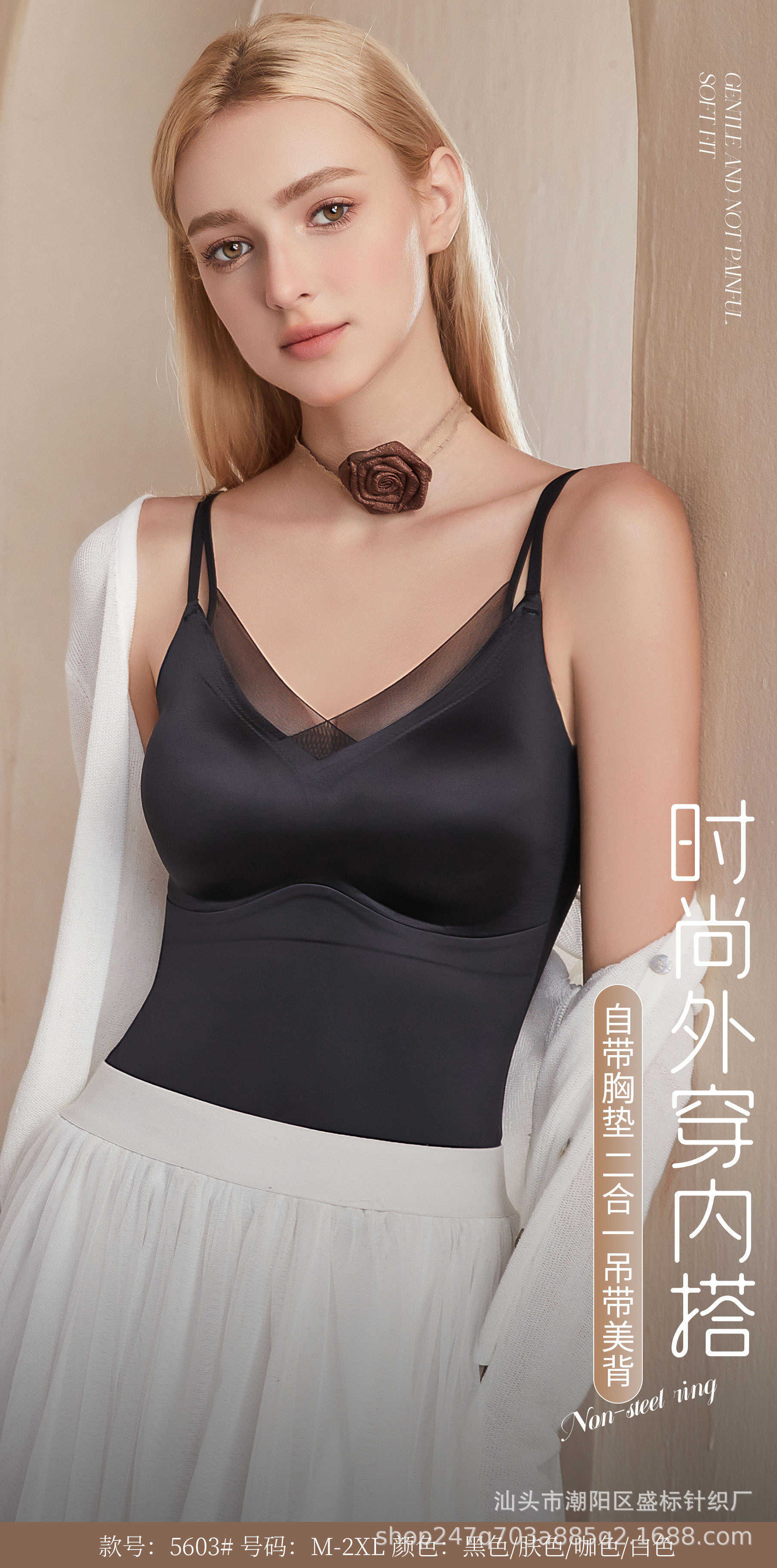 Authentic 5603 Live Traceless Satin Silk Care Outer Wear with Built-in Bra Pads No Needed Camisole Vest