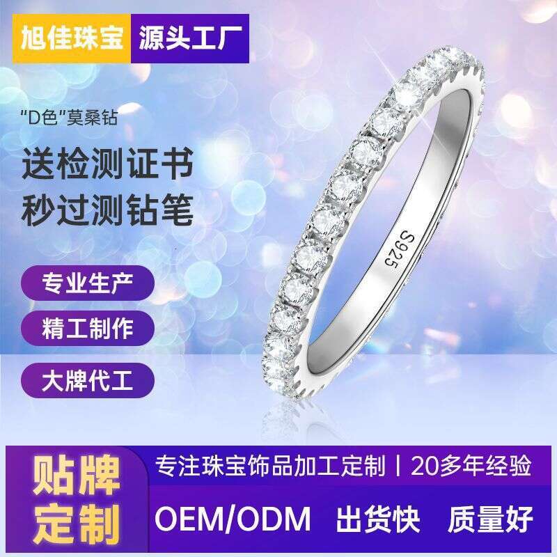 Fashion Versatile Niche S Pure Silver Moissanite Band Ring Light Luxury Jewelry OEM 9C5