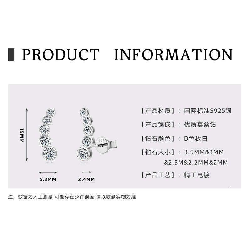 Personality Smile Arc Earrings D Color Moissanite Sterling Sier Light Niche Ear Jewelry 629
