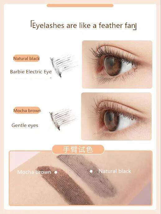 Ukiss Eyelash Primer Styling Curling Setting Liquid Waterproof Lengthen Thick Fine Brush Head Mascara Nude X250717