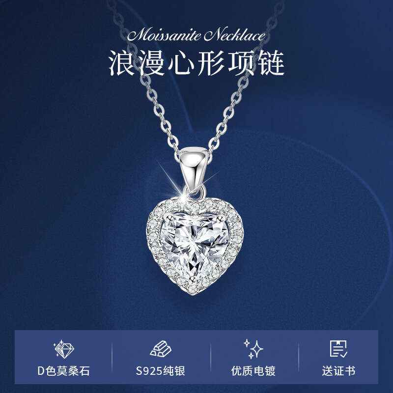 Ins Style Simple Heart Necklace For Women, Pure Sier Encrusted With D Color Moissanite Heart-Shaped Pendant E3d