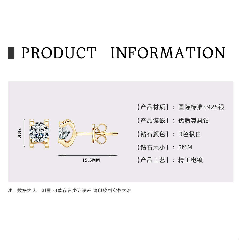 2024 Hot-Selling Classic Bull Head Moissanite Versatile Sterling Sier Gold-Plated Commuter Earrings 5Ce