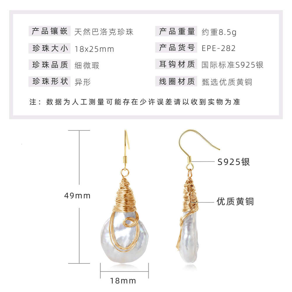 Same Style Elegant Versatile Natural Freshwater Pearl Niche Four-Leaf Clover Design High-End Feel Earrings For Women 3B9