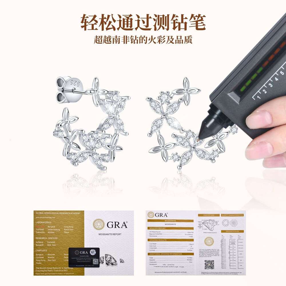 Star Style Fashion Light High-End Clover Irregular Moissanite Sier Gold-Plated Earrings 4Ca