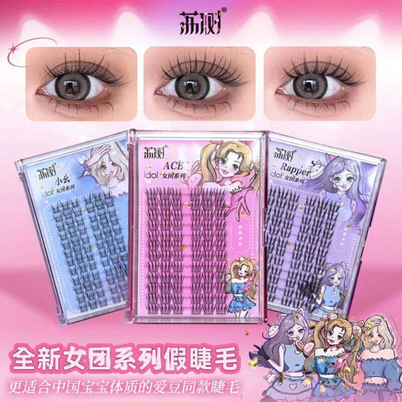 Lishu False Eyelashes Manga Reusable Natural Thick Long Fluffy Lashes Enlarge Eyes Daily Makeup Applicator X250717 X250717