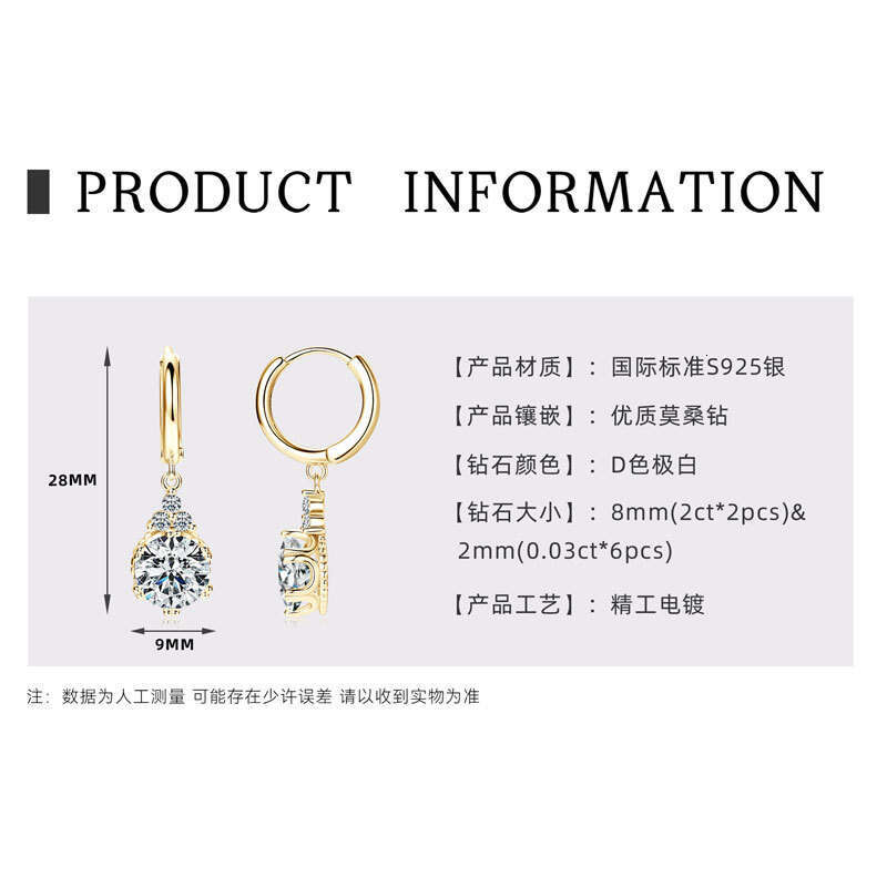 2 Carat Moissanite For Women, Light High-End Sier Crown Earrings 707