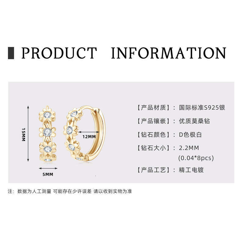 Same Style Cute Daisy Flower Moissanite Hoop Rose Gold Sweet Cool Fresh Atmosphere Sier Earrings 103