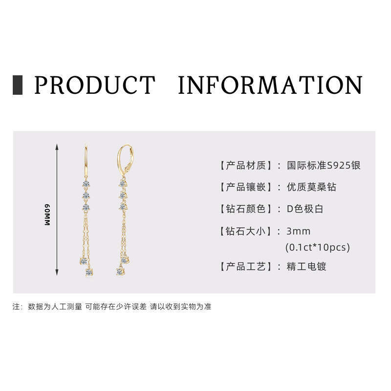 Fashion Long Tassel Elegant For Women Light Pure Sier Ins Style Moissanite Earrings D5c