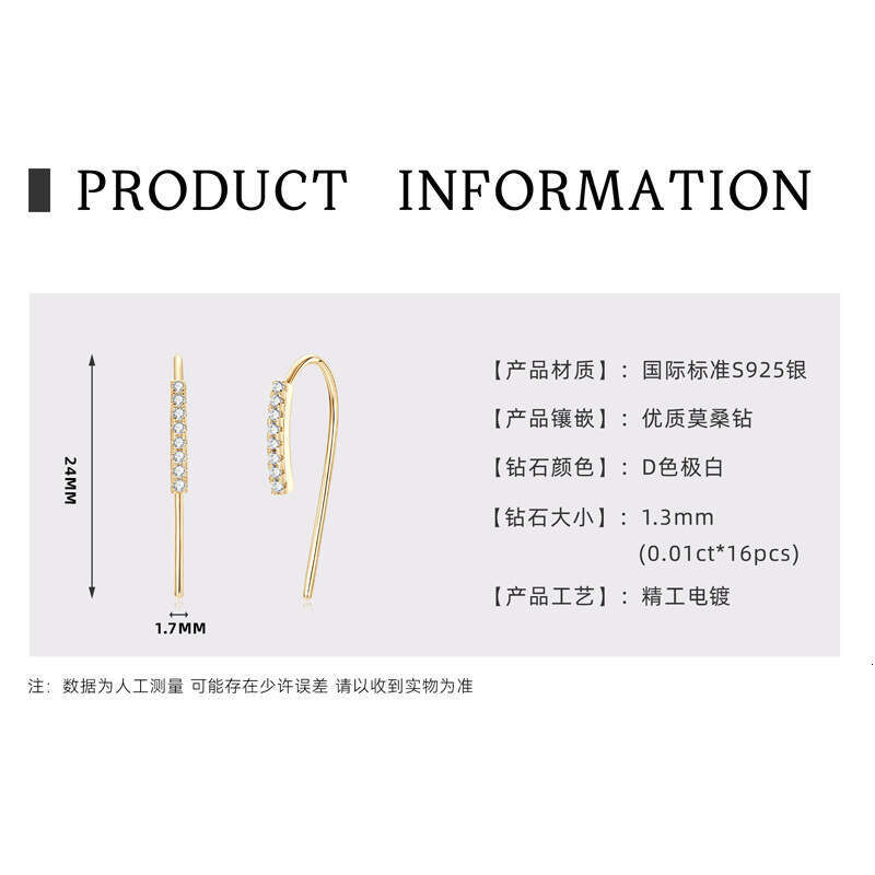 Korean Style Personality Row Dia Moissanite Ear Hooks Sier Simple Niche High-End Feel Internet Celebrity Earrings For Women 0Bd