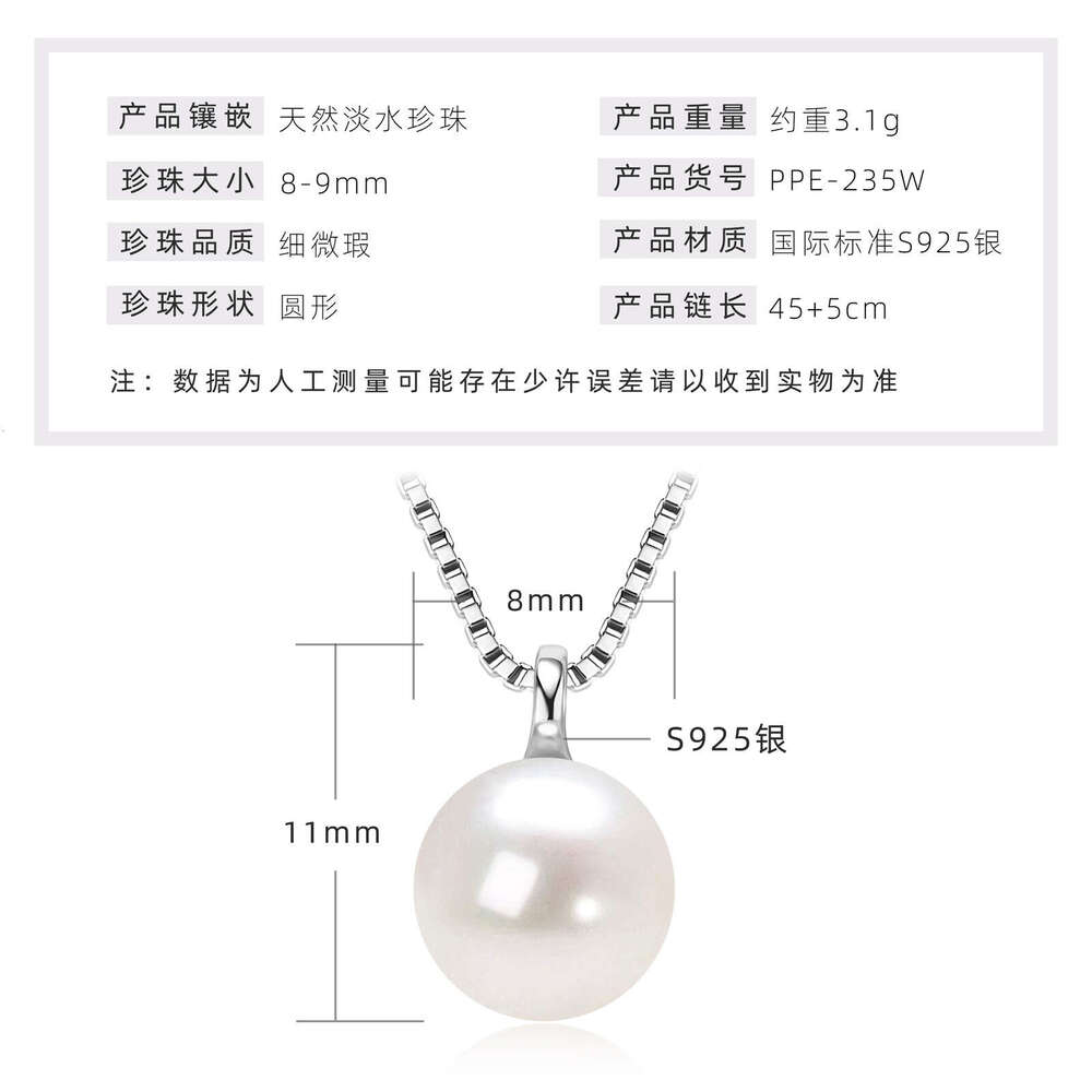 Perfect Round Natural Freshwater Pearl Necklace For Women, Pure Sier Simple Elegant Pendant, Tiktok Live Streaming B3c