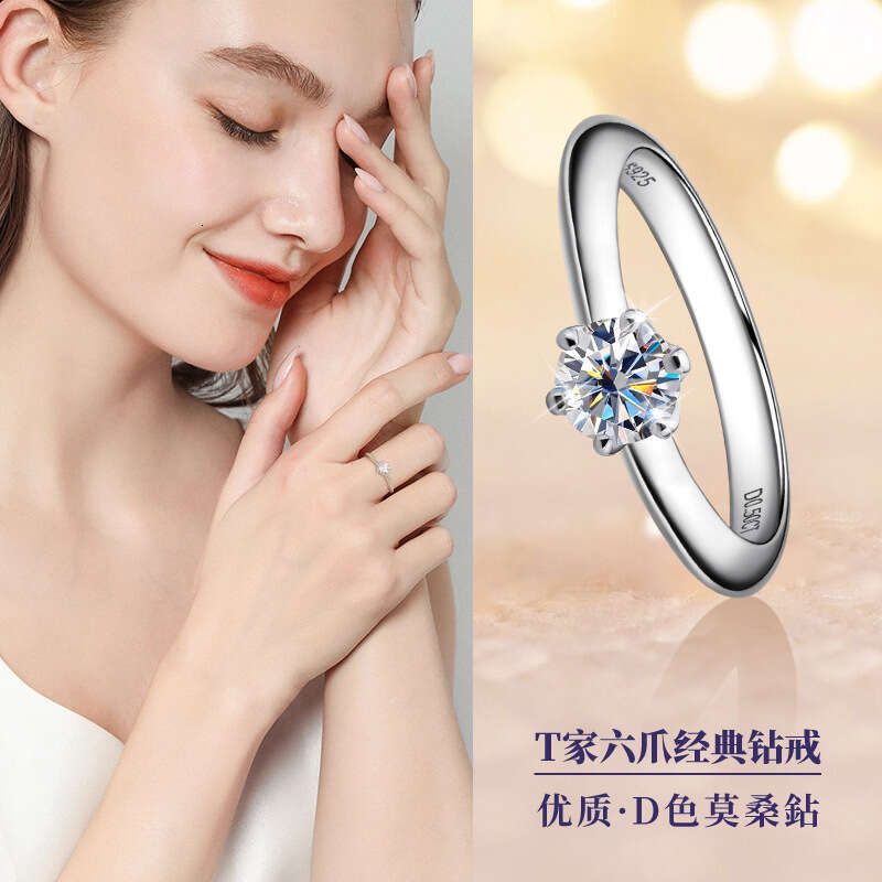 Hot Sale D Color Moissanite 0.5 fashion Classic Six Claw Silver Gold Plated Ring F10