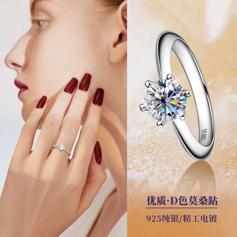 1688 Selectedclassic Six-Prong D Color Moissanite Silver Gold-Plated T Brand Ring For Women 373