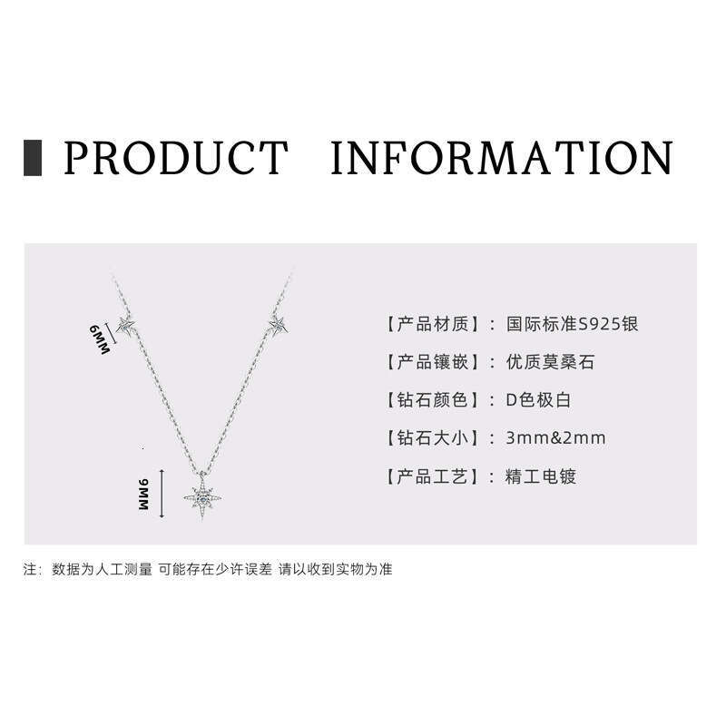 Trendy Unique Fashion Eight-Pointed Star S Pure Sier Moissanite Niche Starry Sky Necklace New Style 128