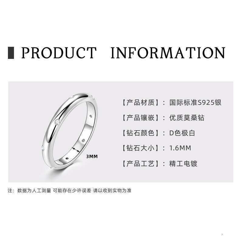 Same Style Elegant Niche High-End Starry Sky D Color Moissanite Versatile S Silver Band Ring For Women A3b