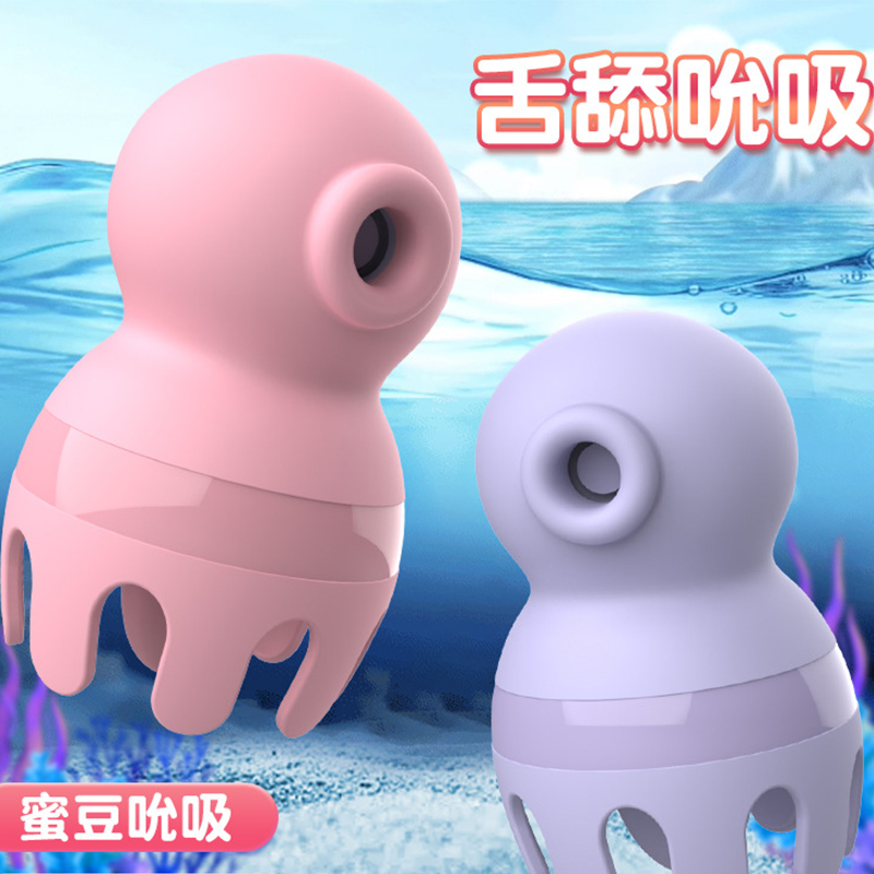 Octopus suce la langue lèche sautant les œufs du clitoris masseur de vibration femelle masturbator sexe produits