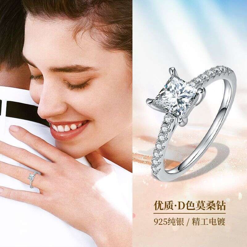 New Luxury INS Niche One fashion Moissanite Pure Silver Square Diamond Ring High-End Feel D23