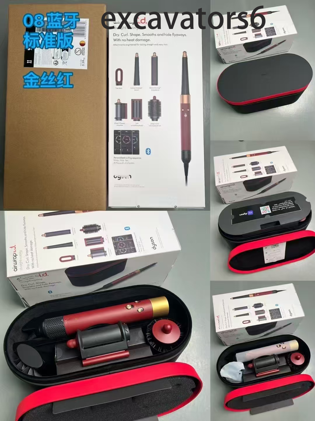 10A 2025 NEW Curling Irons hair dryer HS08 ID Bluetooth High version Curler Multi Function for Women Tool Hair Curlers Negative ion 7-in-1 travel set 