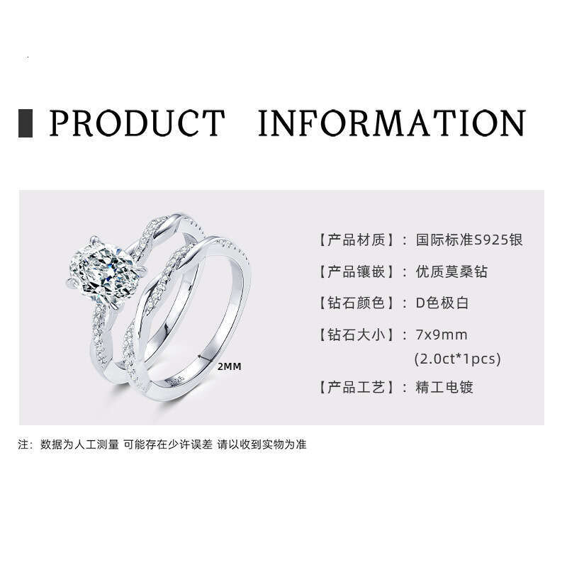 Hot Selling D Color Moissanite Stacking S Sterling Silver 2 fashion Pigeon Egg Twist Arm Light Luxury Ring 490