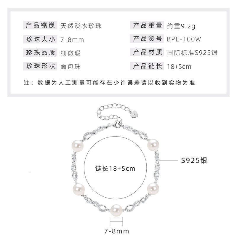 S Pure Sier Natural Freshwater Pearl Bun Beads Full Dia Light High-End Bracelet Women's Mother's Day Gift 11A