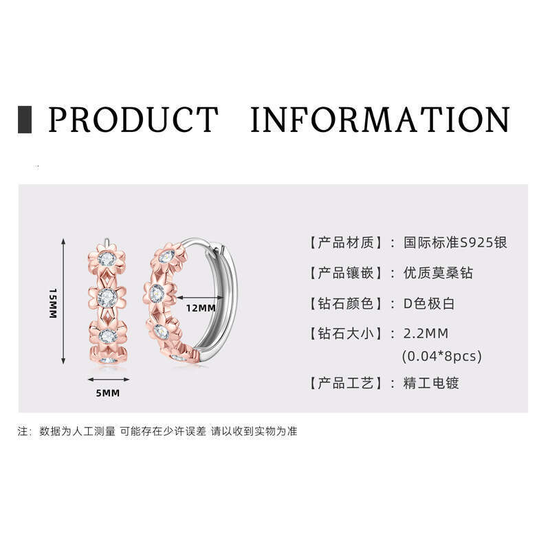 Same Style Cute Daisy Flower Moissanite Hoop Rose Gold Sweet Cool Fresh Atmosphere Sier Earrings 103