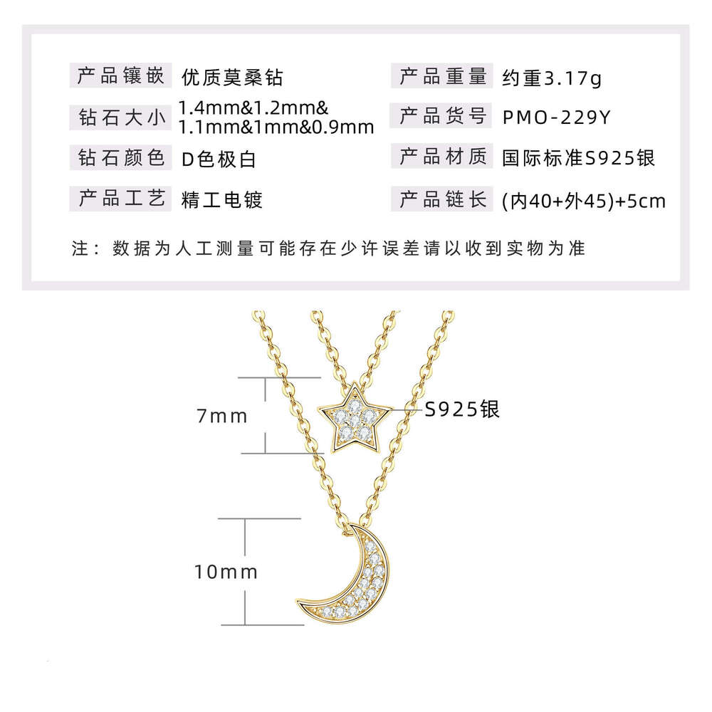 Moissanite Double Layer Star Moon Necklace For Women, Ins Style, Niche Minimalist, Korean And Japanese Trendy, Elegant Pure Sier Collarbone Chain 8F7